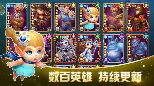 塔防無(wú)盡戰(zhàn)爭(zhēng)手游版截圖2
