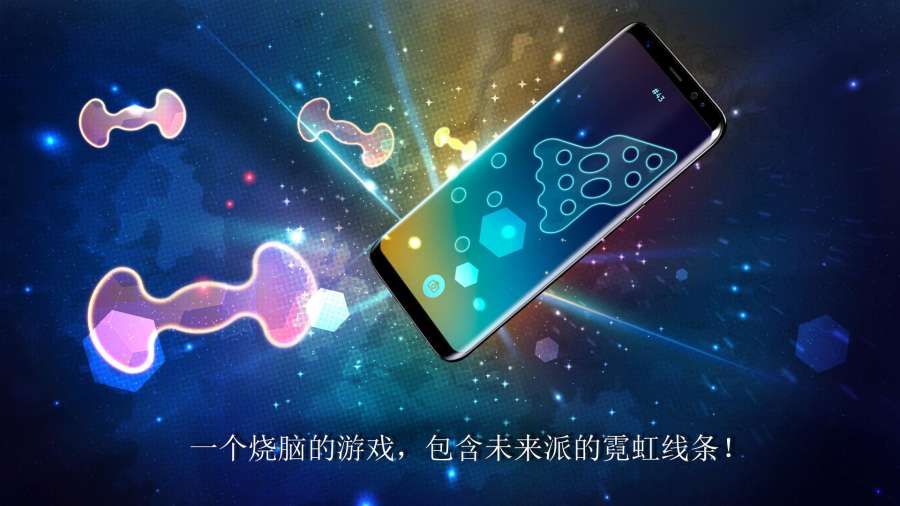 旋轉(zhuǎn)拼圖游戲app安卓版下載截圖4