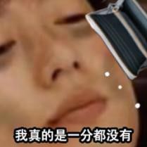 618剁手搞笑語錄大全APP完整版截圖2