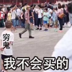 618剁手搞笑語錄大全APP完整版截圖6