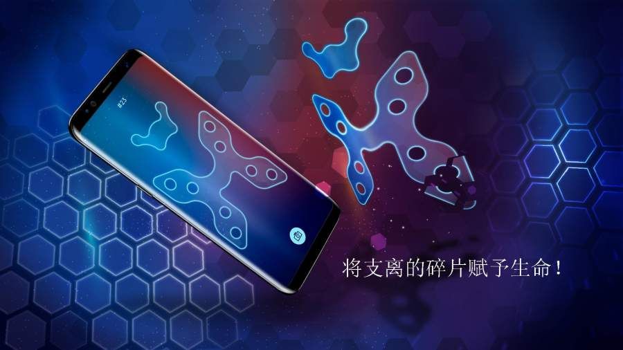 旋轉(zhuǎn)拼圖游戲app安卓版下載截圖1