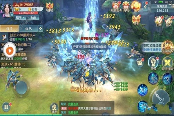 超能江湖劍客正版手游截圖2