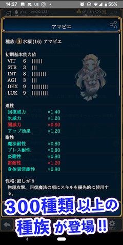放置系砍殺怪物游戲安卓最新版截圖1