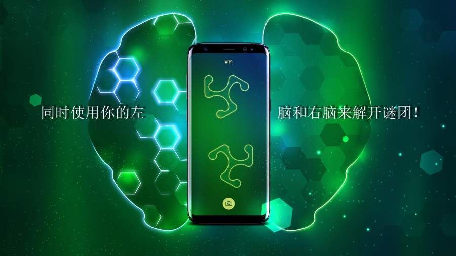 旋轉(zhuǎn)拼圖游戲app安卓版下載截圖5