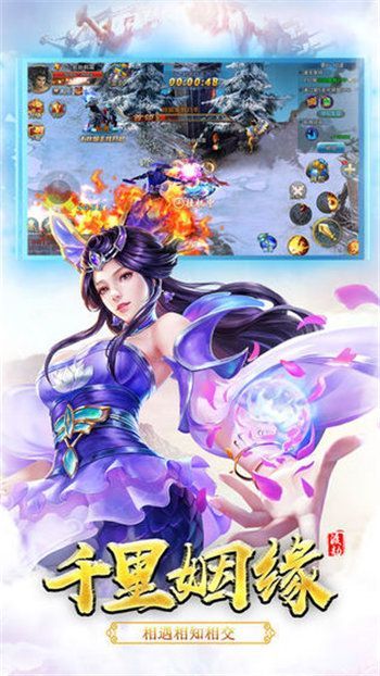 后靈時代手游安卓版截圖1