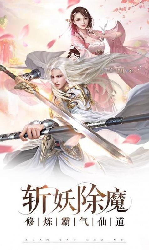 荒古劍帝手游安卓版截圖2
