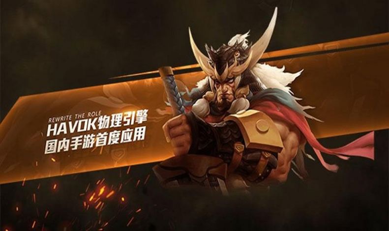 天罡伏魔咒手游截圖3