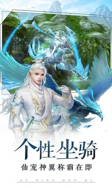 荒古劍帝手游安卓版截圖3