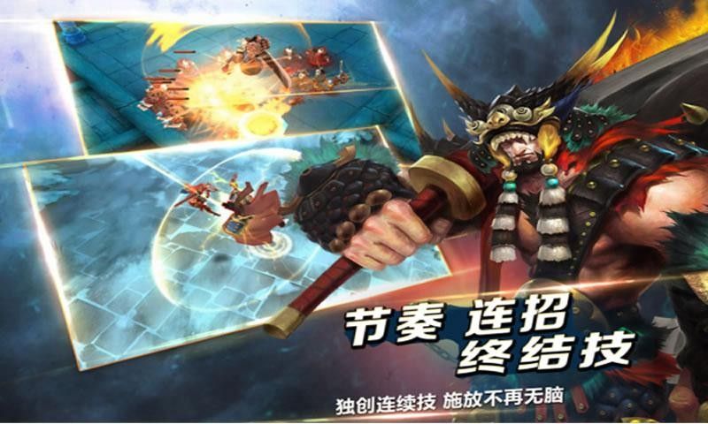 天罡伏魔咒手游截圖1