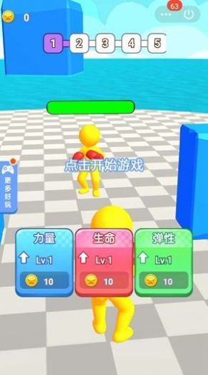 猛男溜溜拳游戲免費(fèi)金幣最新版截圖1