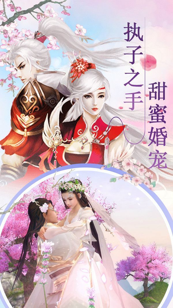 后靈時代手游安卓版截圖2