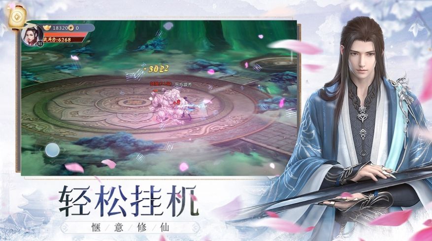 六州虛渺錄手游版截圖4