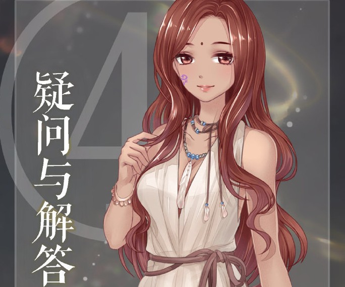 奇跡暖暖卷II10-4怎么搭配？卷二10-4極限高分S搭配推薦