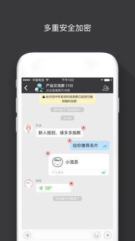 sugram1.2.2安裝安卓版截圖4