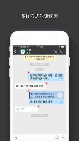 sugram1.2.2安裝安卓版截圖2