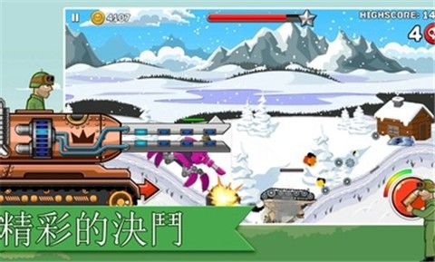 坦克之星2游戲安卓最新版截圖1