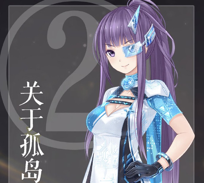 奇跡暖暖卷II10-2怎么搭配？卷二10-2關(guān)于孤島極限高分搭配攻略