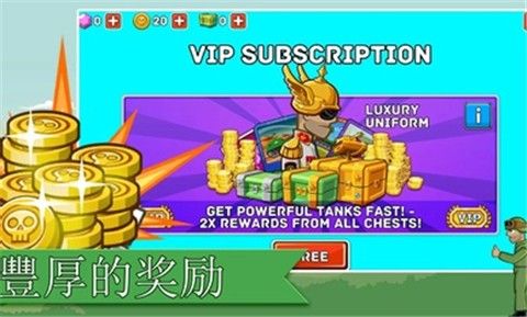 坦克之星2游戲安卓最新版截圖2
