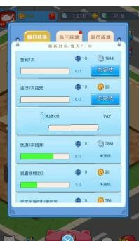隨便挖個寶游戲截圖3