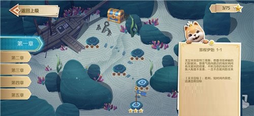 戰(zhàn)歌競技場亞特蘭蒂斯攻略：亞特蘭蒂斯全章節(jié)通關方法