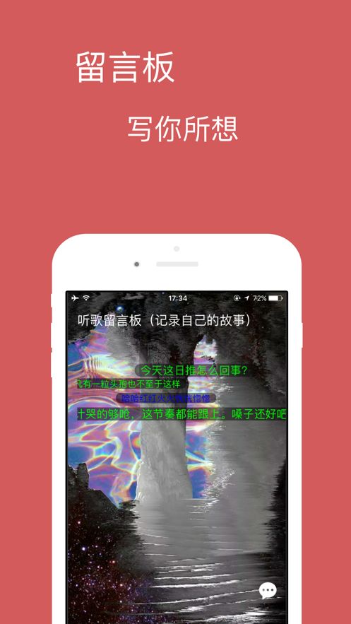 寶可音樂播放器APP安卓版截圖1