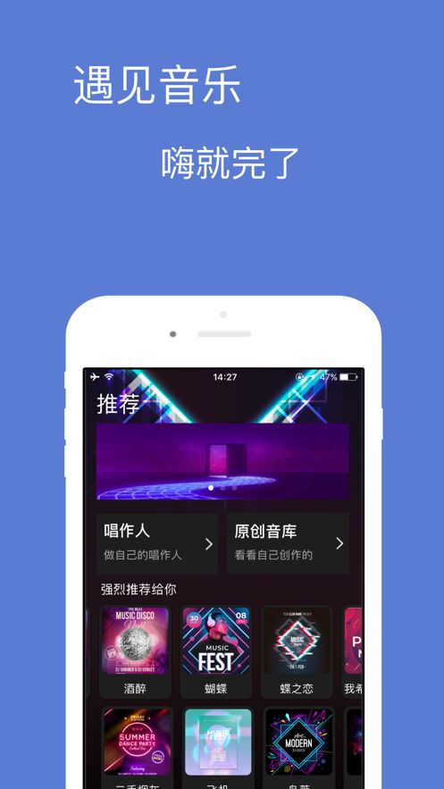 寶可音樂播放器APP安卓版截圖2
