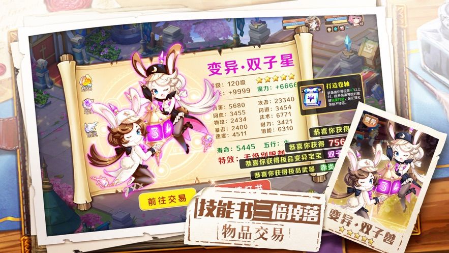 夢幻之戰(zhàn)手游cdkey最新版截圖1
