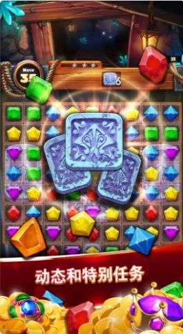 神廟冒險消消樂app領(lǐng)紅包福利版截圖1