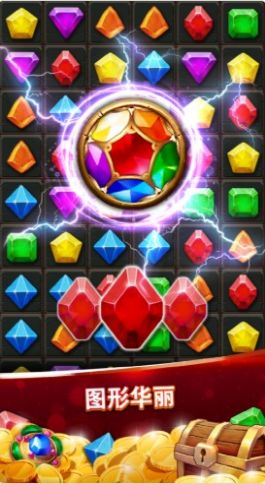 神廟冒險消消樂app領(lǐng)紅包福利版截圖3