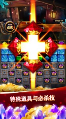 神廟冒險消消樂app領(lǐng)紅包福利版截圖2