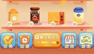奪寶超市進(jìn)不去怎么辦？游戲進(jìn)不去解決辦法