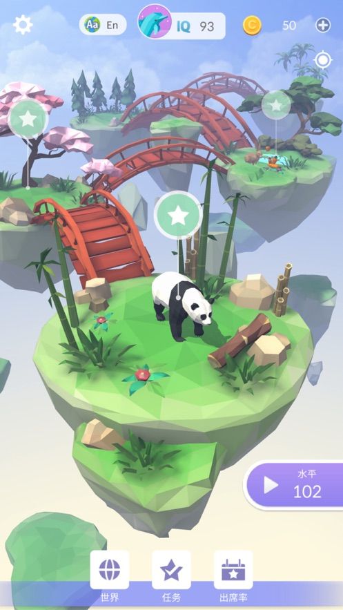 單詞涂色3d游戲IOS中文版（Word Land 3D）截圖3