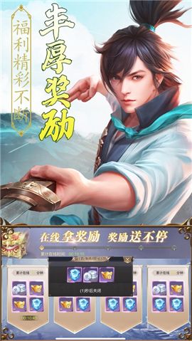 我欲成佛手游版截圖4