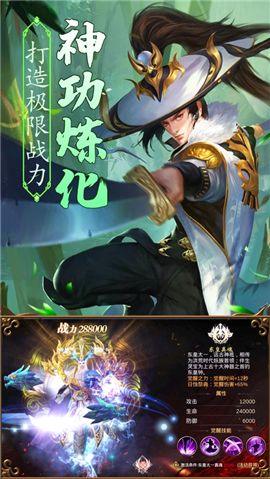 我欲成佛手游版截圖3