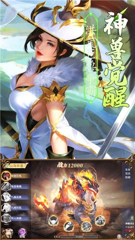 我欲成佛手游版截圖1