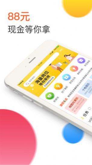 米樂視頻APP掙錢版截圖3