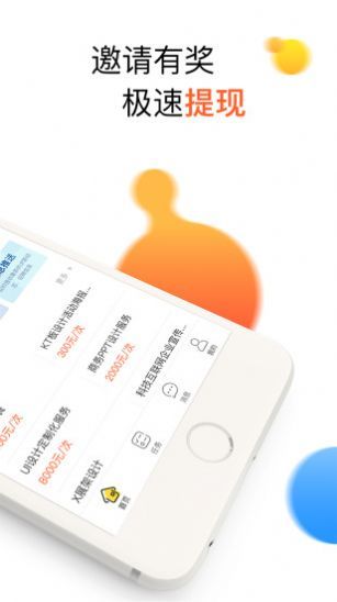 米樂視頻APP掙錢版截圖1