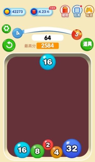 彈球拿紅包游戲正版截圖4
