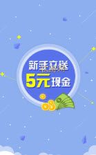 幸運黃金星座APP平臺截圖1