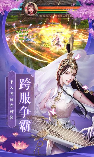 暮白守手游最新版截圖1