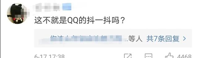 微信拍了拍什么意思？拍了拍你怎么弄？