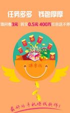 幸運黃金星座APP平臺截圖4