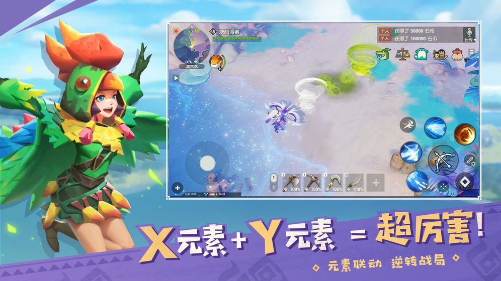 海島紀元龍之廢土最新版截圖3