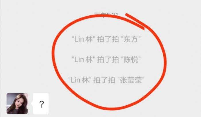 微信拍了拍在哪里設(shè)置？拍一拍打開操作方法