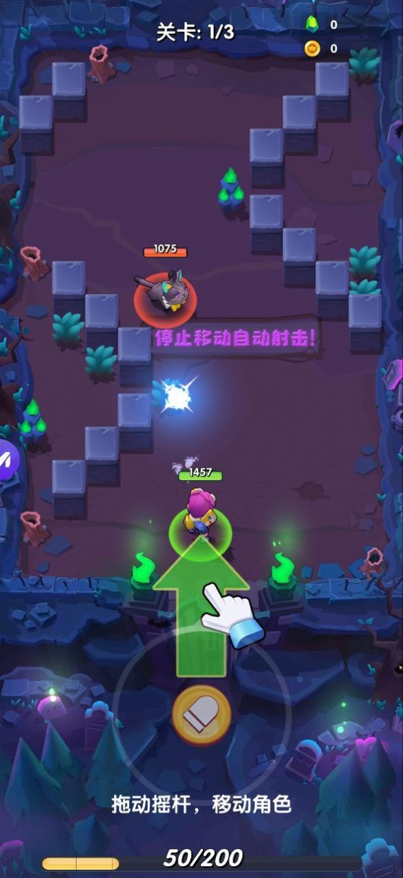 全服王者游戲手機版截圖3