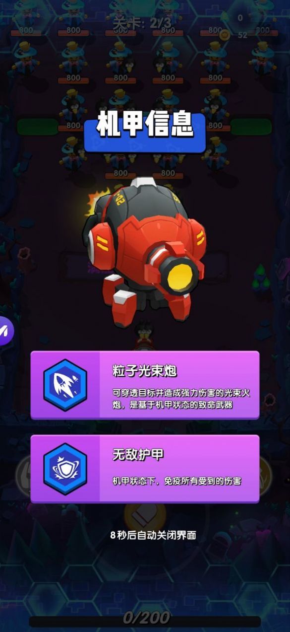全服王者游戲手機版截圖4
