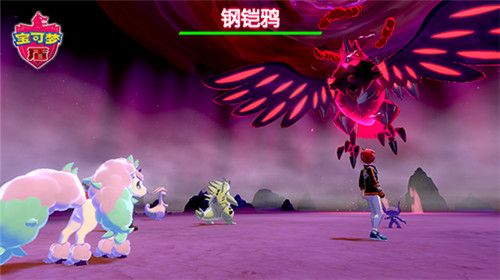 口袋妖怪3ds劍盾安卓最新版ios截圖5