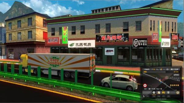 遨游中國(guó)2宇通客車中國(guó)地圖手機(jī)版mod截圖3