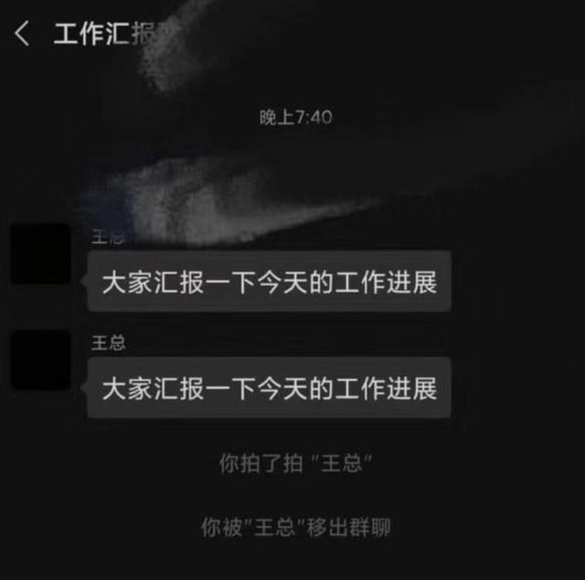 微信拍一拍小尾巴生成器APP手機版截圖4