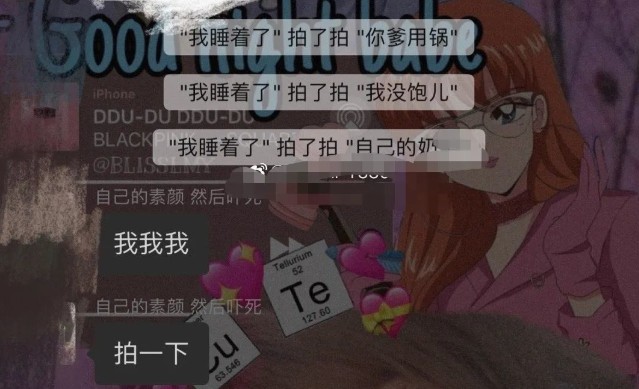 微信雙擊頭像抖動(dòng)對(duì)方會(huì)知道嗎？雙擊頭像抖動(dòng)對(duì)方能否看見(jiàn)解析
